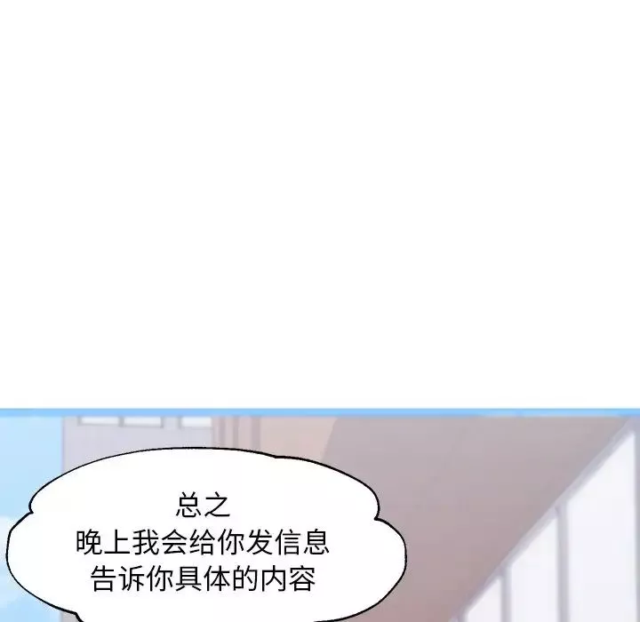 俏兒媳第36話