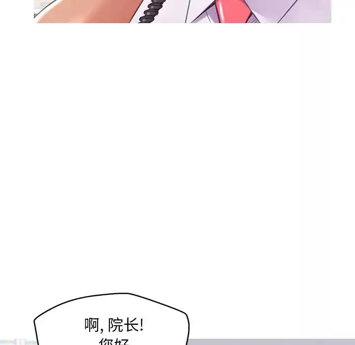 俏儿媳-第36话 - 图片 59