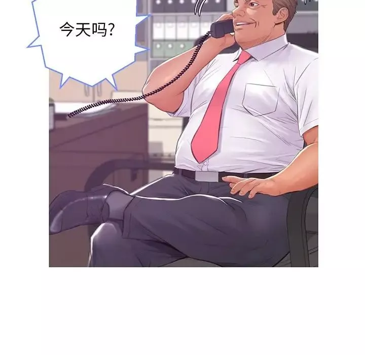 俏儿媳-第36话 - 图片 62