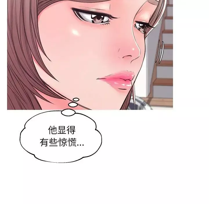 俏兒媳第36話