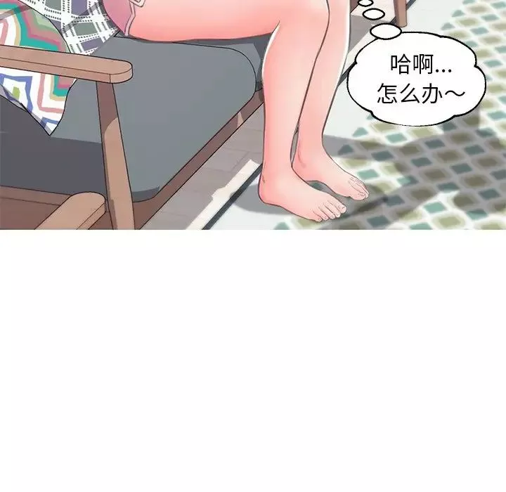 俏儿媳-第36话 - 图片 90