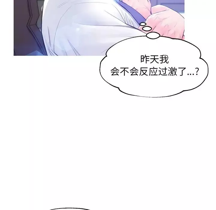 俏兒媳第36話