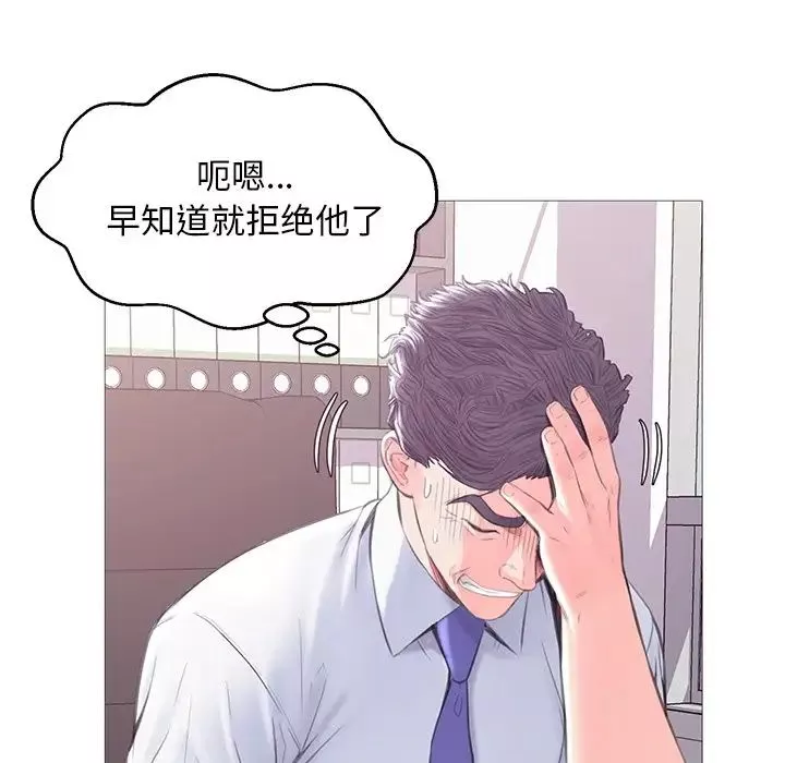 俏兒媳第36話