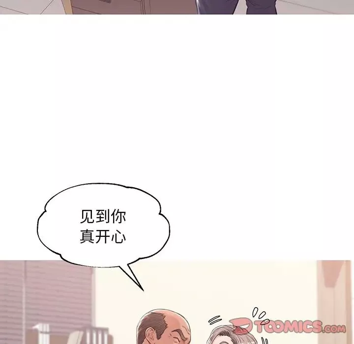 俏兒媳第36話