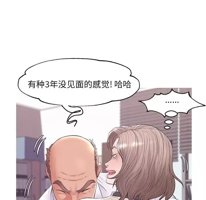 俏兒媳第36話
