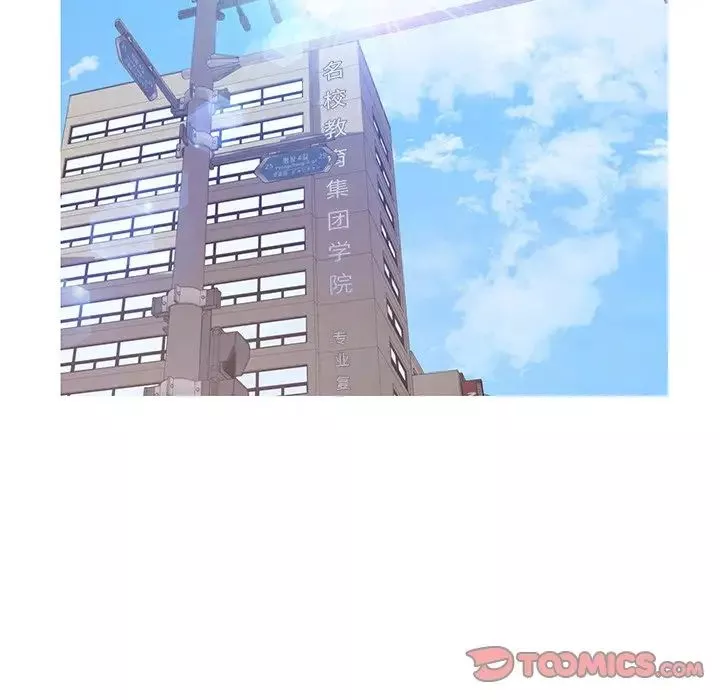 俏儿媳-第37话 - 图片 15