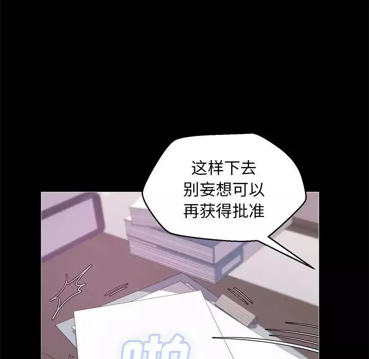 俏儿媳-第37话 - 图片 34