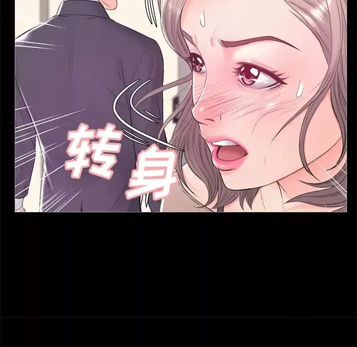 俏兒媳第37話