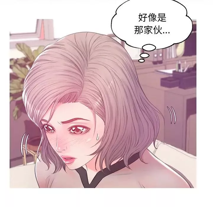 俏儿媳-第37话 - 图片 64