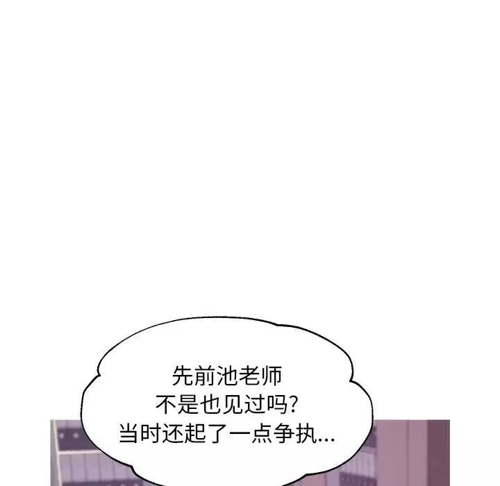 俏儿媳-第37话 - 图片 65