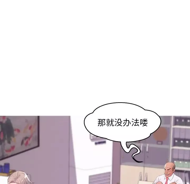 俏儿媳-第37话 - 图片 92