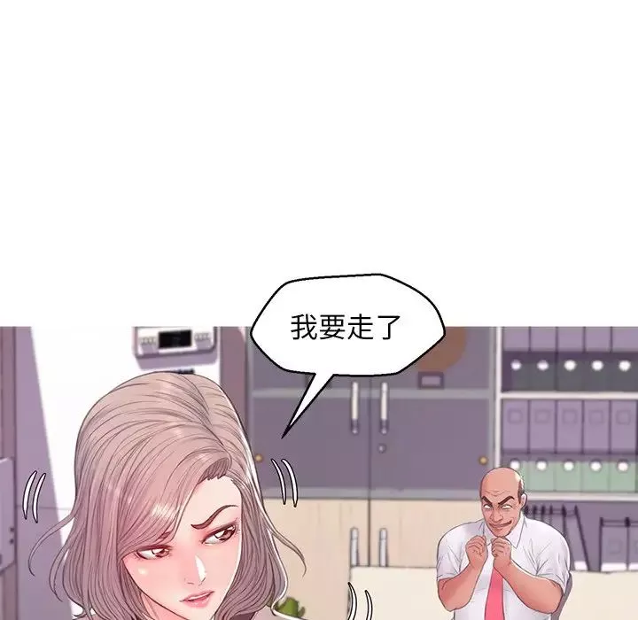 俏儿媳-第37话 - 图片 102