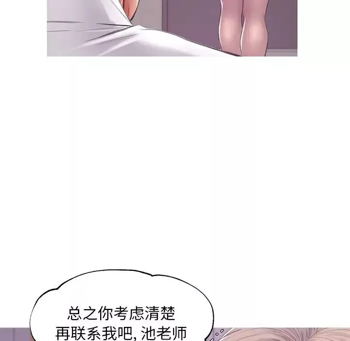 俏儿媳-第37话 - 图片 112