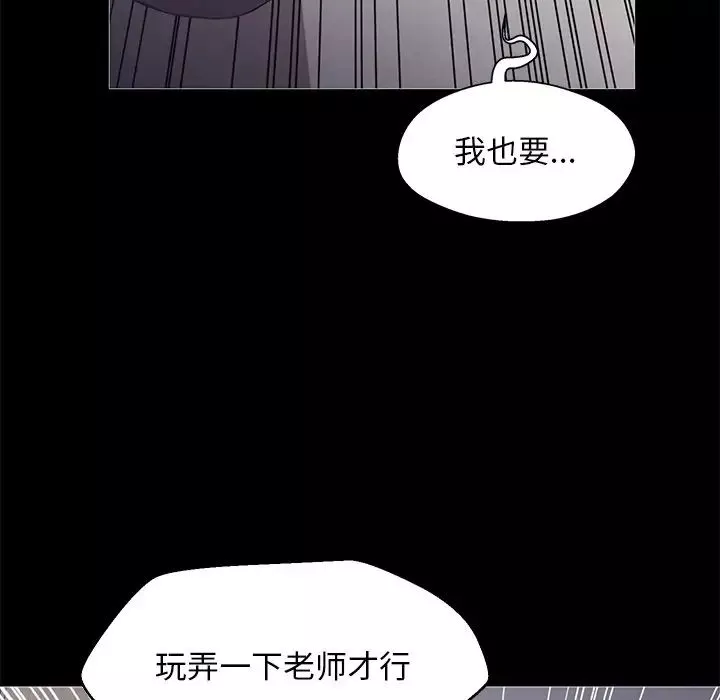 俏兒媳第37話