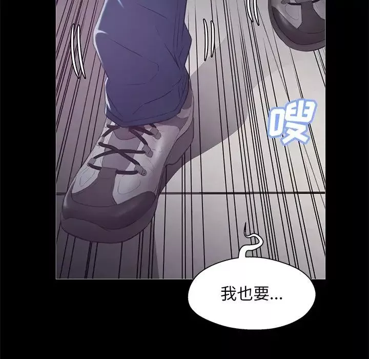 俏兒媳第38話