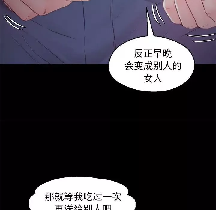 俏兒媳第38話