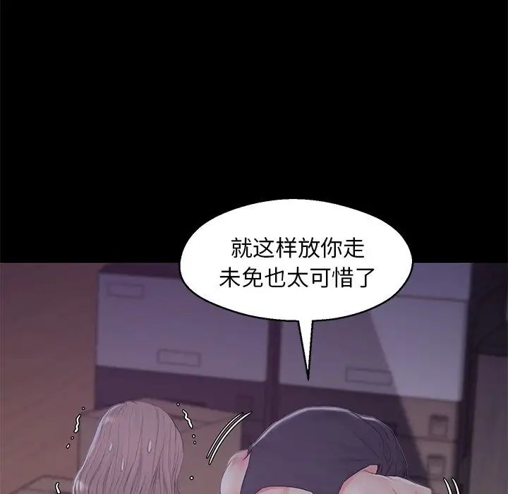 俏儿媳第38话