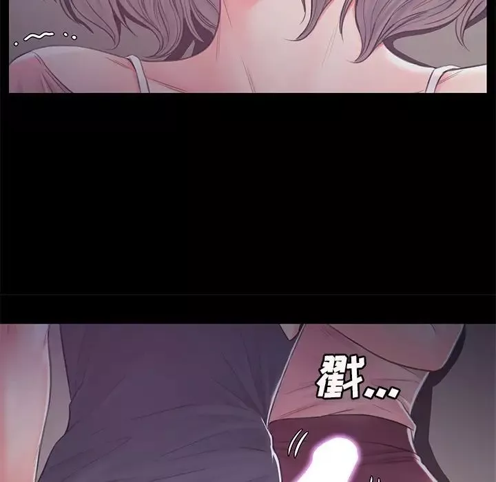 俏儿媳-第38话 - 图片 46