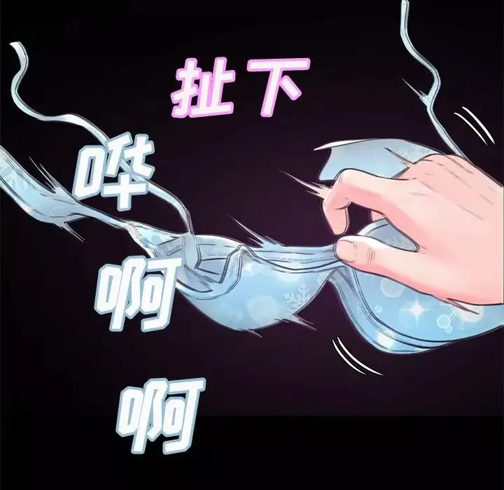 俏儿媳-第38话 - 图片 56