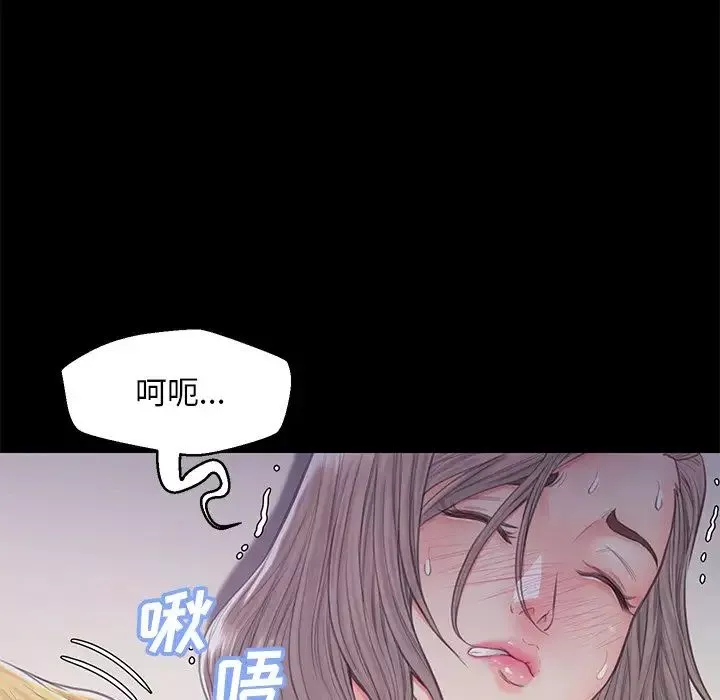 俏儿媳-第38话 - 图片 71