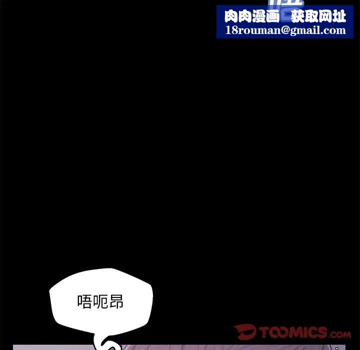 俏儿媳第38话
