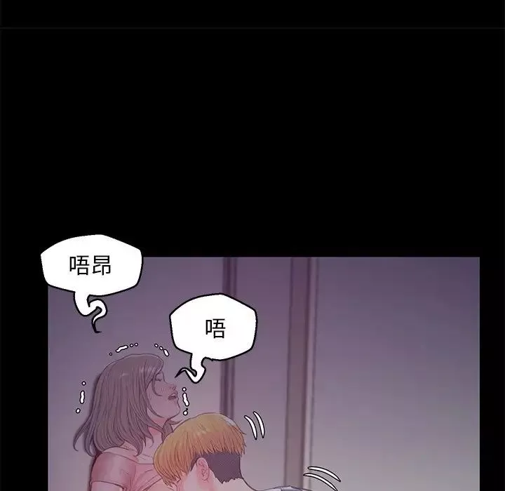 俏儿媳-第38话 - 图片 77