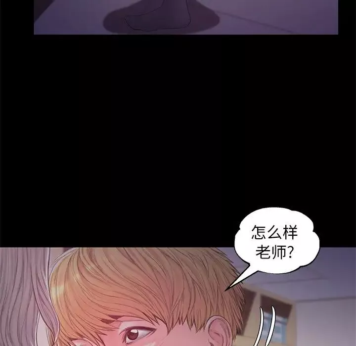 俏兒媳第38話