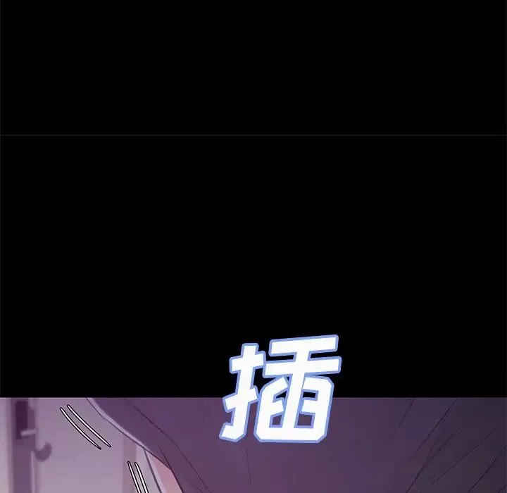 俏兒媳第38話