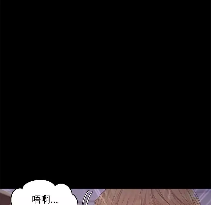 俏兒媳第38話
