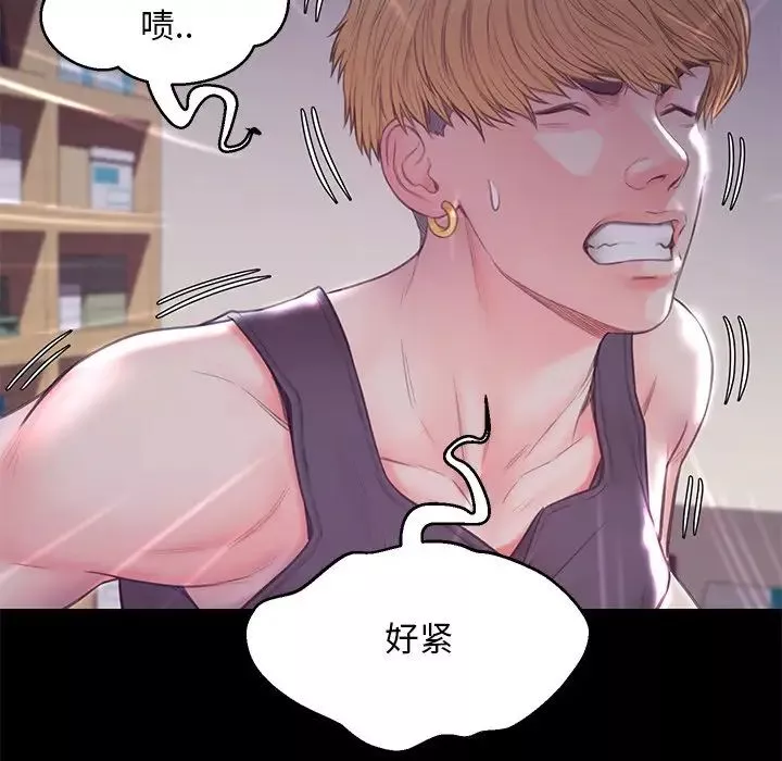 俏儿媳-第38话 - 图片 115