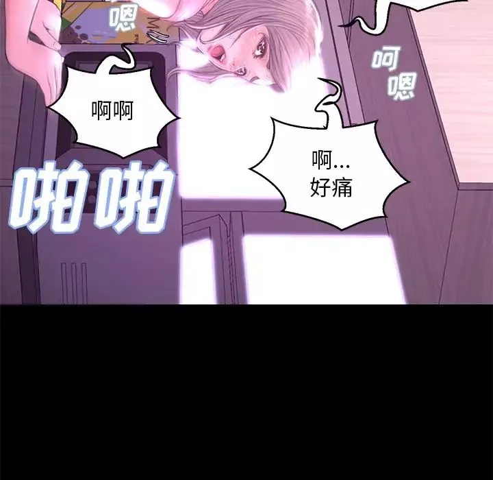 俏兒媳第38話