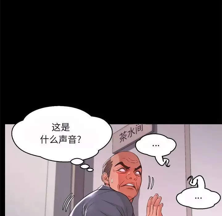 俏儿媳-第38话 - 图片 128