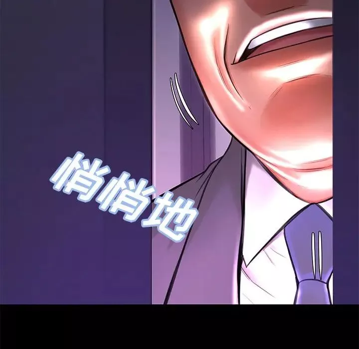 俏儿媳-第38话 - 图片 132