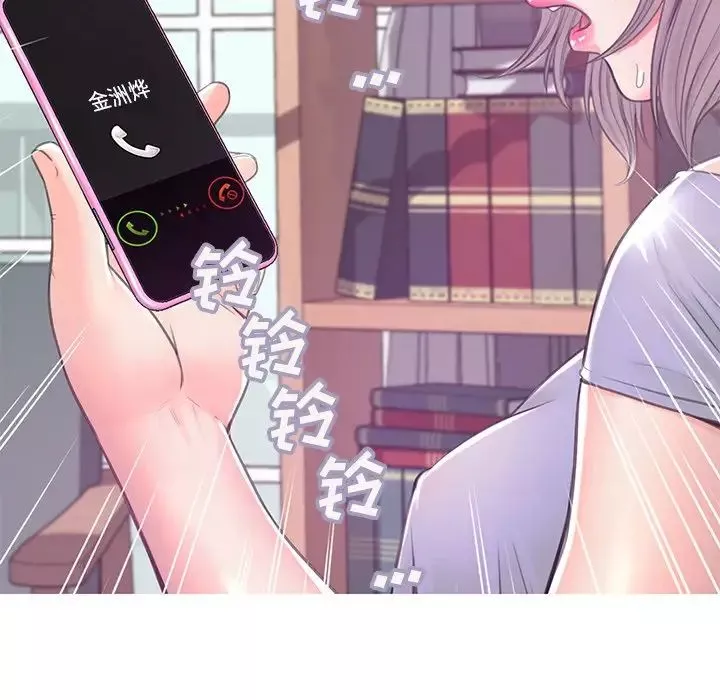 俏兒媳第38話