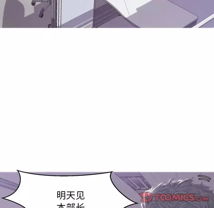 俏儿媳-第39话 - 图片 27