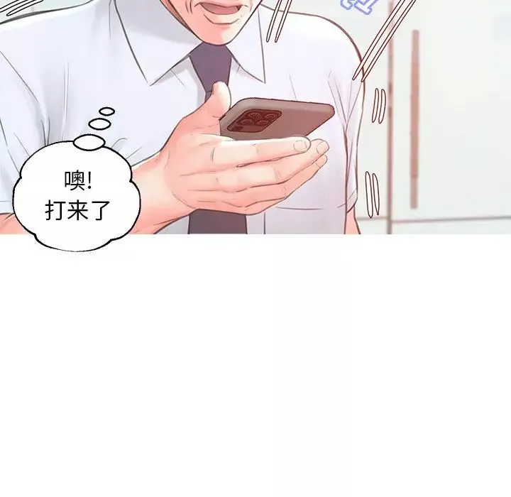 俏兒媳第39話
