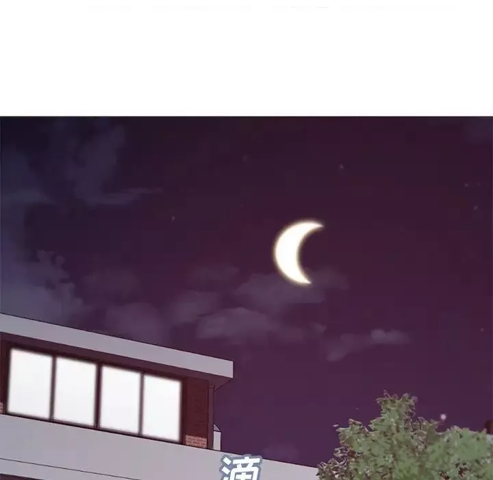俏儿媳-第39话 - 图片 44
