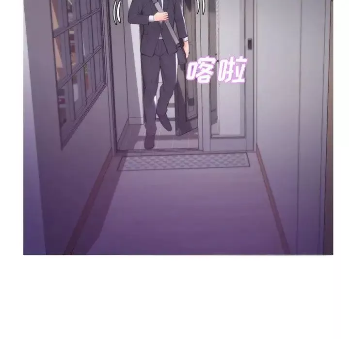 俏兒媳第39話