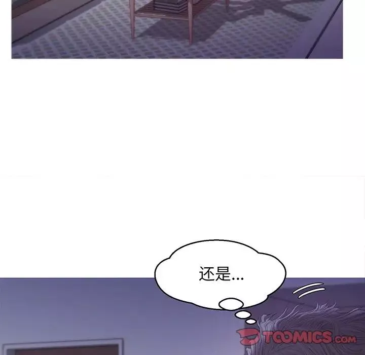 俏儿媳-第39话 - 图片 51