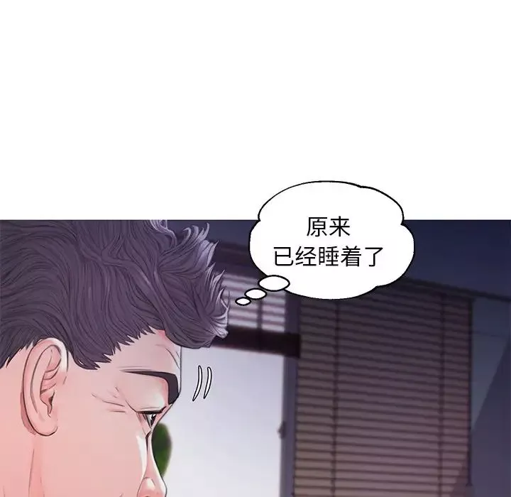 俏兒媳第39話
