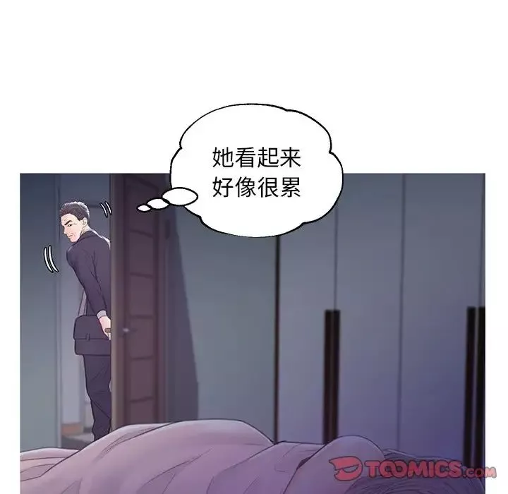 俏儿媳-第39话 - 图片 57