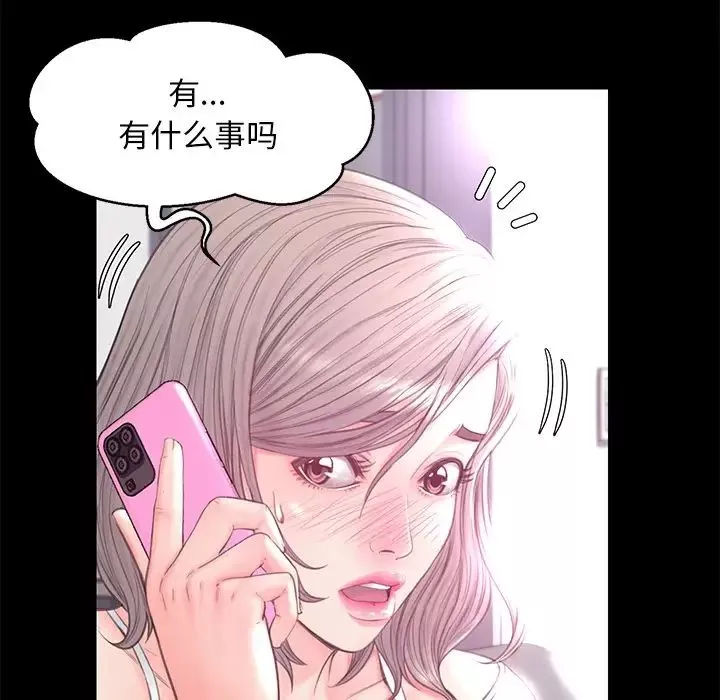 俏兒媳第39話
