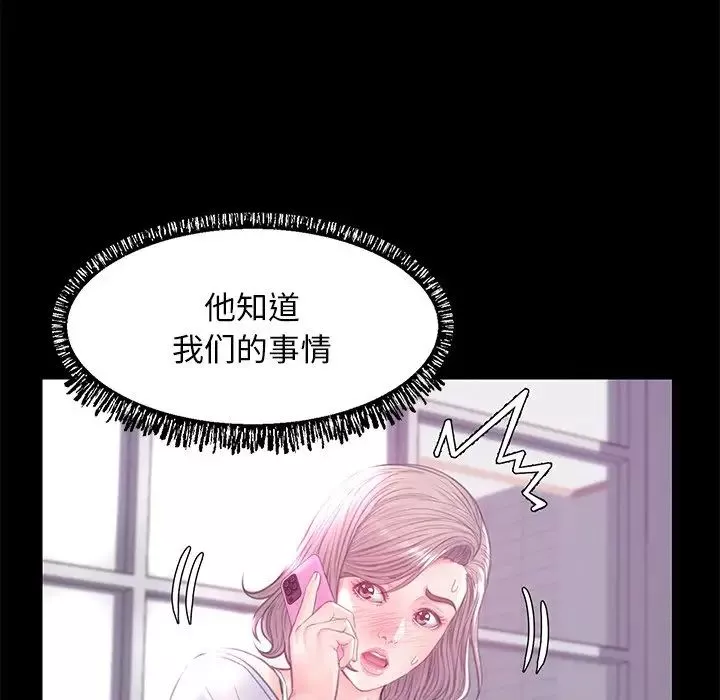 俏兒媳第39話