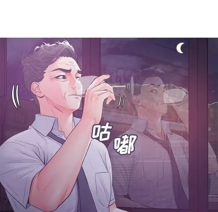 俏儿媳-第39话 - 图片 94