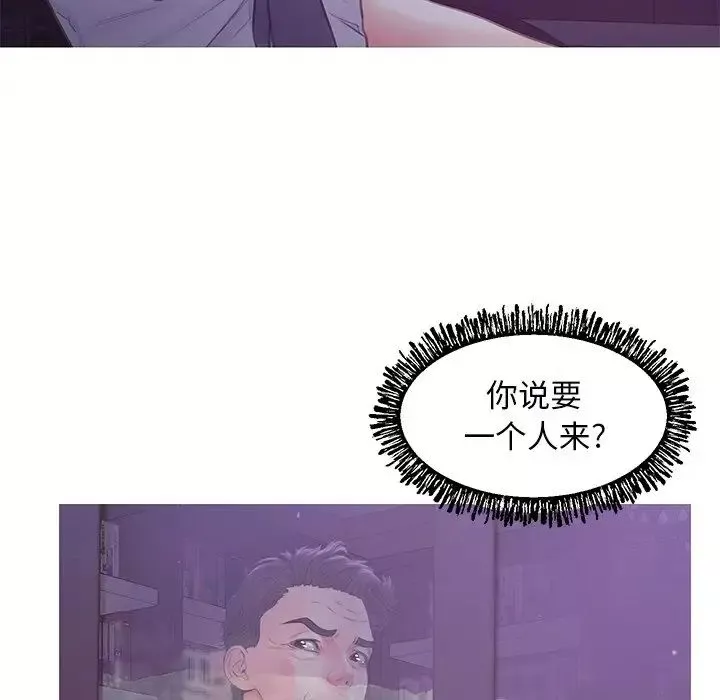 俏兒媳第39話