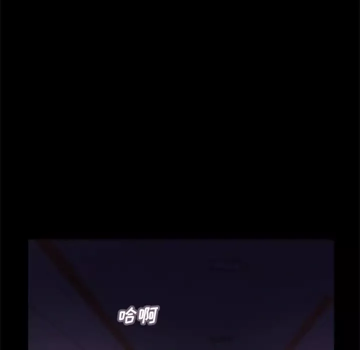 俏兒媳第39話