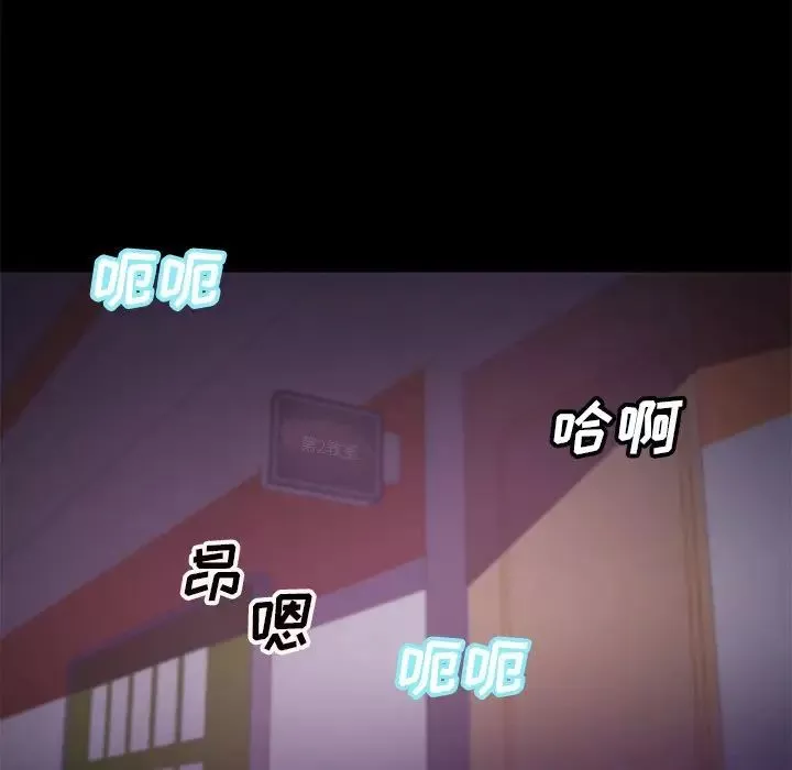 俏儿媳-第39话 - 图片 109
