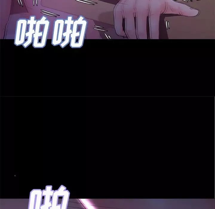 俏儿媳-第39话 - 图片 112