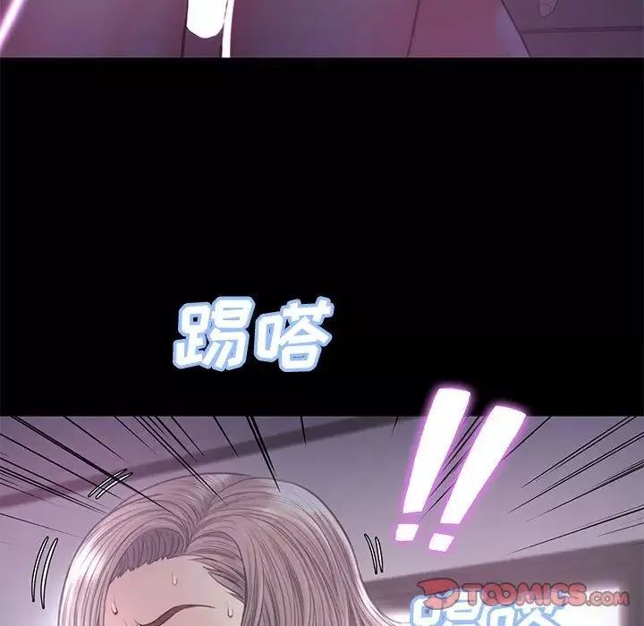 俏兒媳第39話