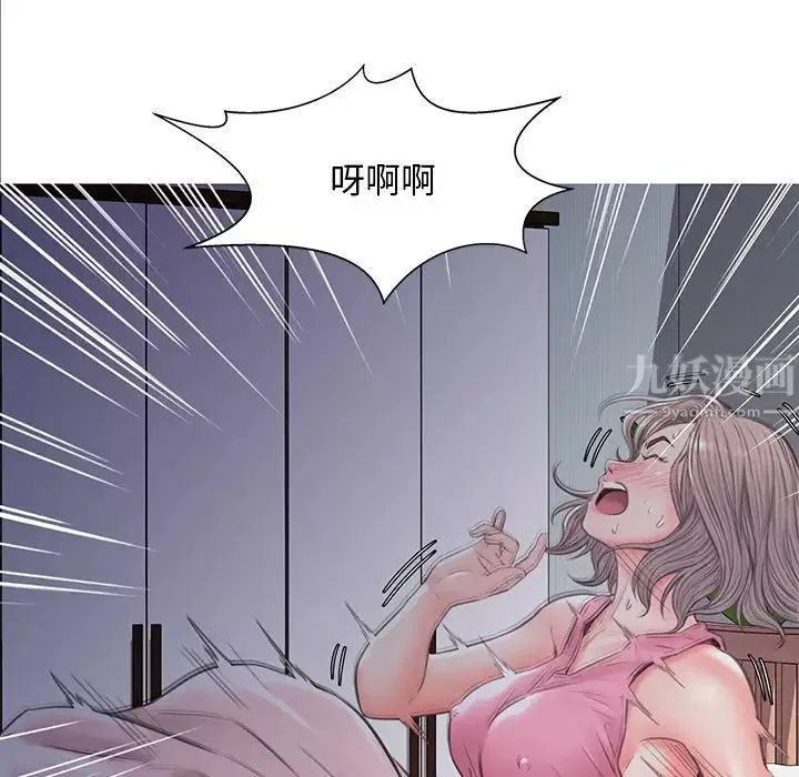 俏兒媳第39話